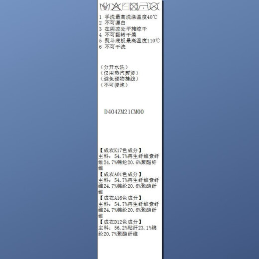 Sancai 2025 new winter half turtleneck sweater base layer slim long sleeves with pullover M