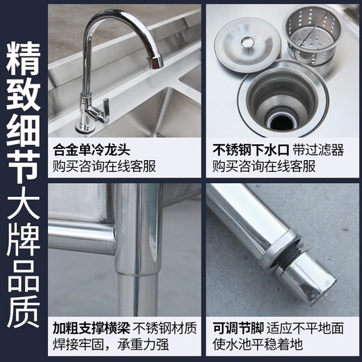 Non-standard stainless steel sink commercial sink with bracket sink vegetable basin wash basin single and double slots with shelf with faucet three pools long 145 wide 50 high 80 1.0 thick