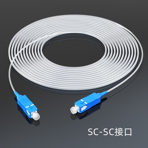 诺可信（Nokoxin）隐形光缆隐形光纤全屋室内光纤跳线SC-SC 透明单模单芯微型光缆光猫延长线无人机 SC-SC 25米
