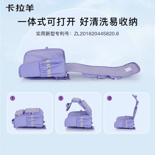 卡拉羊书包小学生女生男孩3-6年级儿童背包减负双肩包CX2687薰衣草紫