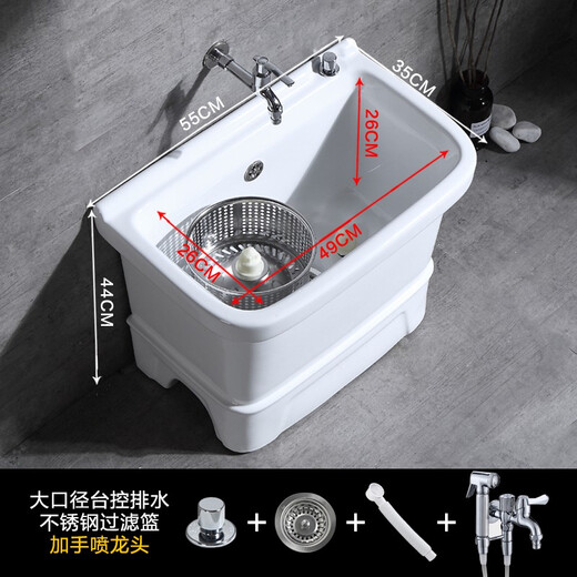 GuanMu ceramic mop pool dual-drive household floor-standing mop pool balcony bathroom mop tank large mop pool with rotating drying barrel 55*35cm overflow hole dual-drive washing/drying/with mop spray gun faucet