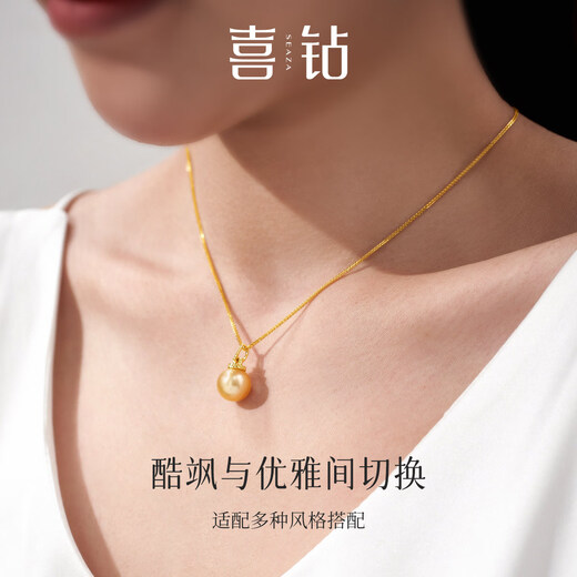 Hi Diamond 18K Gold Necklace Chopard Chain Simple Classic K Gold Necklace Women's Plain Gold Colored Gold Clavicle Chain for Wife and Girlfriend Yellow 18K Gold Approximately 1.45g 0.1g