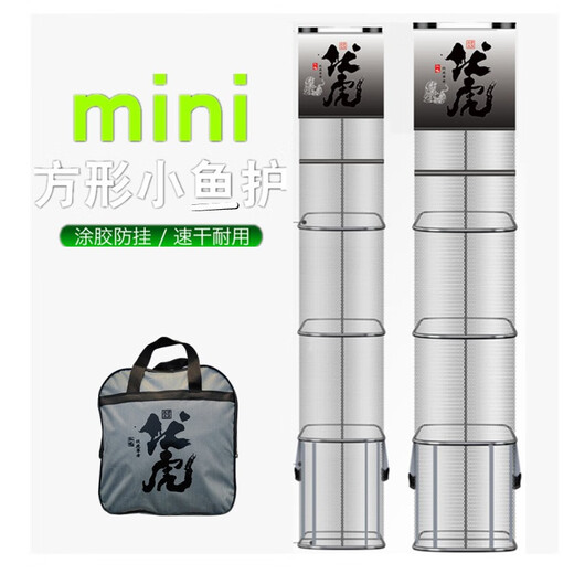 Jiangyue square fish guard aluminum alloy ring universal positioning card edge small fish guard easy to carry live fish bag fish net bag fishing gear 38cm 4m Fuhu Fei Kou/Pack + Fei Kou Needle