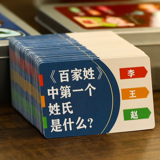 Yuya Encyclopedia Knowledge Energy Cards Full Set of Common Sense Cards Idioms Solitaire Poker Cards Primary School Children's Game Toys New Product 10 Boxes Full Set of Knowledge Cards