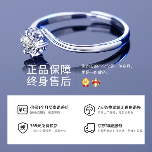 Chinese gold diamond platinum ring female proposal diamond ring platinum wedding ring girl birthday gift girlfriend wife wedding anniversary guard life platinum diamond ring - 10 points + engraved greeting card