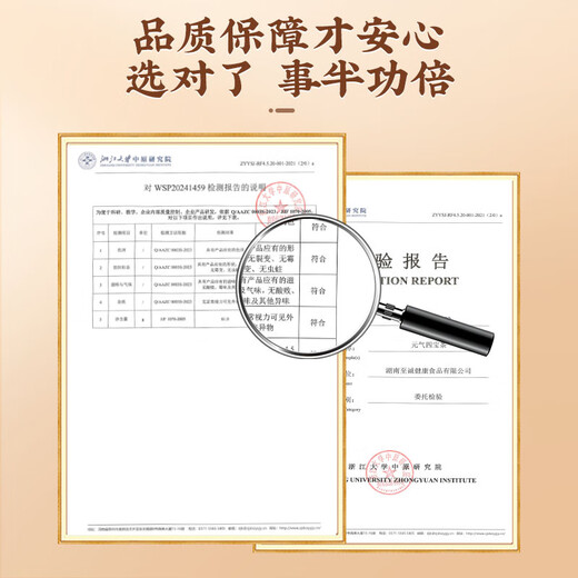 Tama Jin Qi Four Treasure Tea Astragalus+Wolfberry+Codonopsis+Western Ginseng Combination Drug Food Favorite and Source Nourishing qi and Blood 12 bags