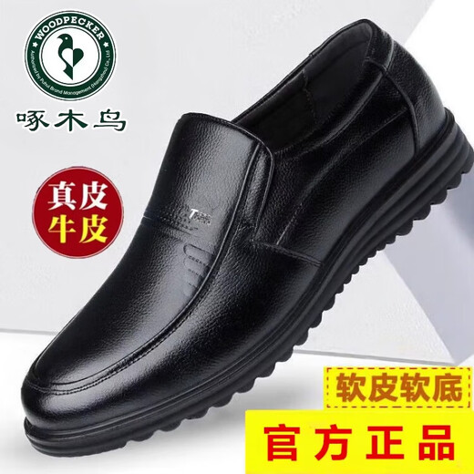 Zapatos de cuero de pájaros carpinteros para los nuevos zapatos casuales de negocios de cuero genuino para hombres, suela suave y transpirable sin deslizamiento de mediana edad y ancianos, zapatos de papá de gran tamaño negro 9922 Modelo de cuatro estaciones 37 zapatos de cuero estándar