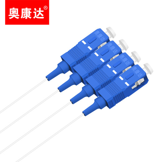 奥康达 分光器SC1分2  UPC二分二光纤分路器微分0.9mm光分路器钢管式分路器 12149 SC二分二分光器