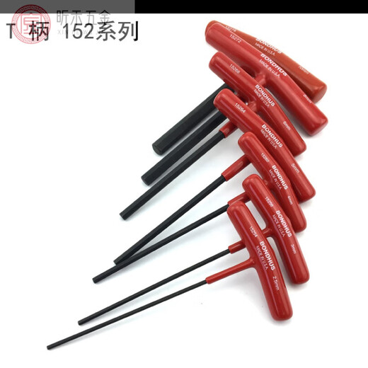 花乐集波顿柄内六角匙 型扳手2 25 3 4 5 6 8 10 公制3mm 总长152mm 15256