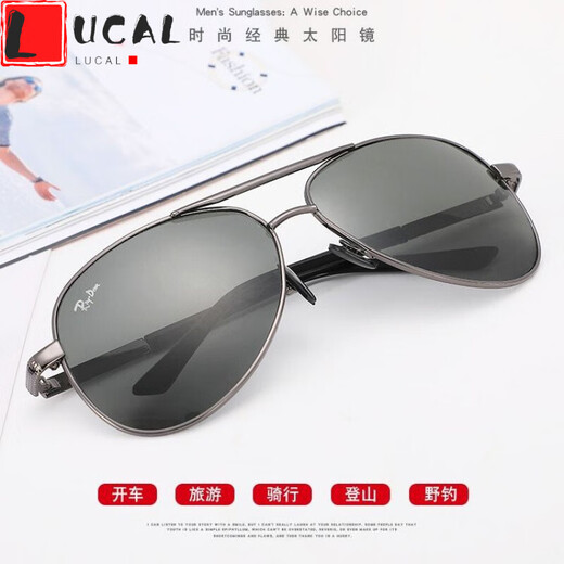 LUCALY Glass Sunglasses Glass Sunglasses Men's Business Glasses Driver's Glasses Driving HD Travel Fishing Men's Glasses Upgraded HD Tempered Glass Wear-Resistant Black 811 Single