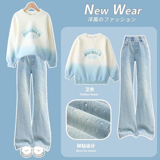 
Yoyo one (Yoyo one) girls suit spring and autumn children's new spring outfit fashionable sweatshirt spring and autumn big children's jeans 12 years old 4882 white + 13131 blue [spring and autumn style] 160