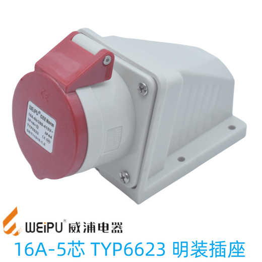 Enchufe y zócalo industrial Weipu TYP235, zócalo expuesto y oculto, conector de aviación impermeable con núcleo 16A32A5, zócalo expuesto con núcleo TYP285 16a5 typ6623