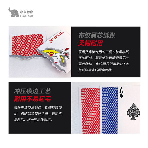 小象智合 企业定制掼蛋专用扑克牌纸牌掼蛋牌灌蛋桌游卡牌60X97mm黑芯纸光面（3000副装）定制10天发货
