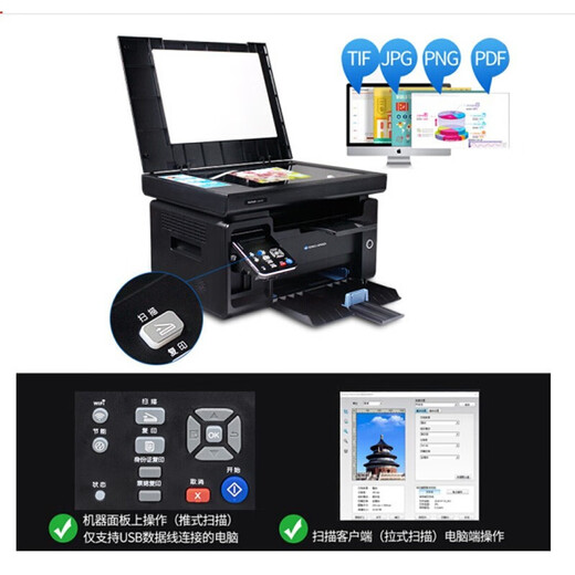 KONICA MINOLTA (KONICA MINOLTA) 2280MF black and white laser wireless multi-function machine A4 printer copier