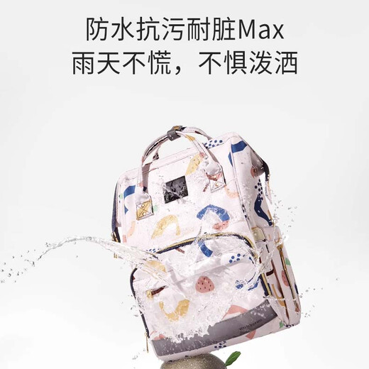 Mochila Guiqi Mother and Baby Mochila 2024 Nuevo capacidad Ligera de leche portátil Ligera mochila multifuncional para bolso de hombro 2024 [rosa]