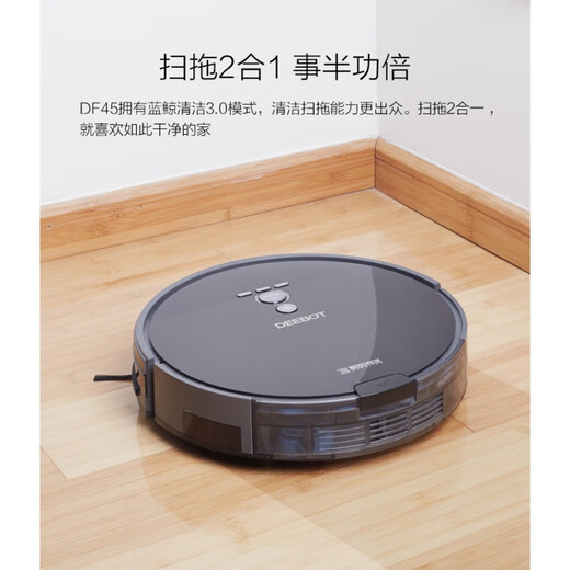 Ecovacs Kehrroboter DF45 Dibao fegt und wischt in einem, erkennt und behebt Lecks, vollautomatischer Home-Smart-Staubsauger DF45 schwarz