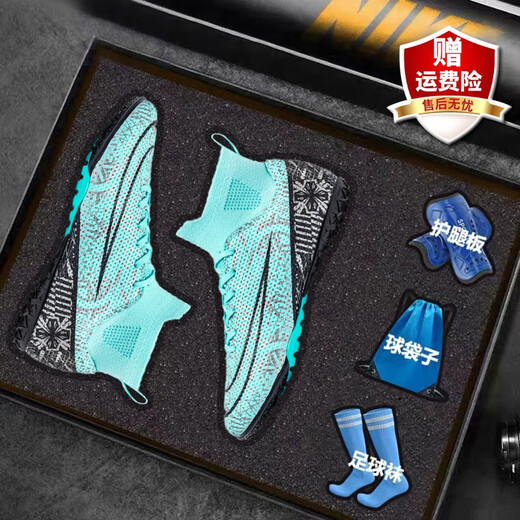 FEELACES Qatar World Cup Cristiano Ronaldo football shoes broken nails TF adult students men and women children's grass competition special shoes 1162 moon-colored broken nails 44 socks + ball bag + guard