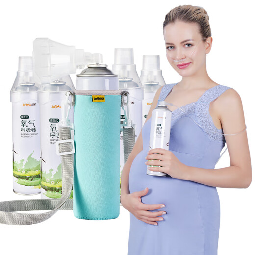 Lefeke oxygen bottle for pregnant women, home oxygen, medical, nasal suction mask-type oxygen tank for the elderly, plateau travel outdoor portable oxygen respirator, 4 bottles with backpack