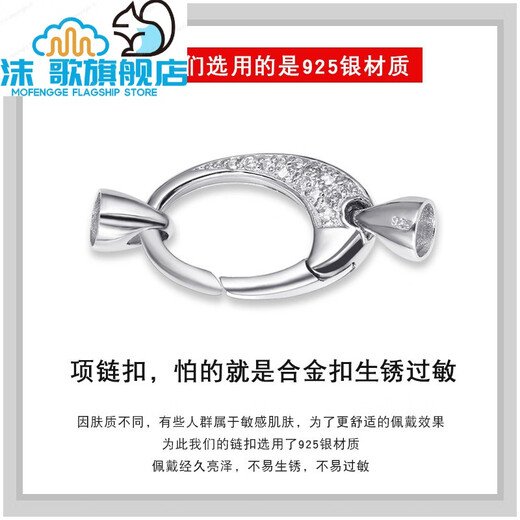 
Zhu Peili 2024 new style pearl necklace buckle bracelet buckle head joint button silver bead accessories S1098 style 4