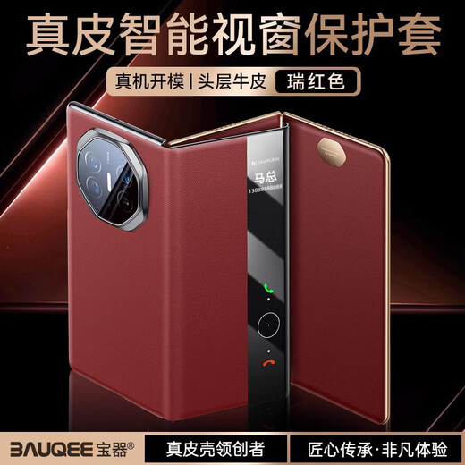 Geeignet für Huawei Matext Mobiltelefon Hülle Flip Leder Hülle Neue Materialtee Drei-fache Bildschirm Schutzhülle X Echtes Leder Echtes Leder [Schwarz] Top-Layer Cowide Smart Fenster Vollständiges Abdeck