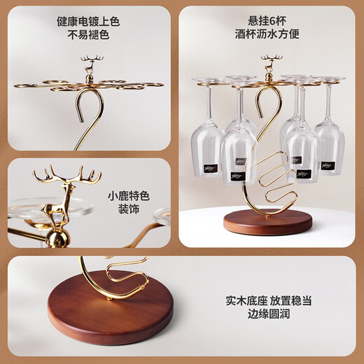 KANGZHIRUN creative solid wood red wine cup holder light luxury upside-down goblet hanging wine glass home ornaments simple display stand Golden Swan wooden bottom cup holder