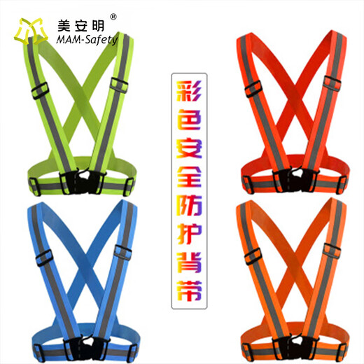 Elastic reflective suspenders reflective safety vest night reflective clothing riding driving construction site construction vest purple 4cm strap width
