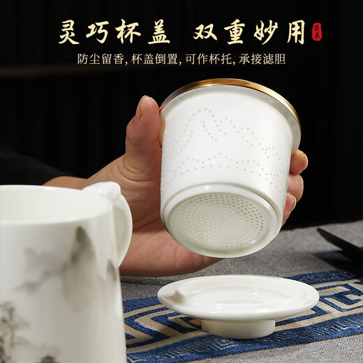PAKCHOICE tea cup tea water separation ceramic cup with lid office cup mutton fat jade water cup gift for elders and father tea cup