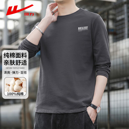 Pull back long-sleeved T-shirt men's autumn pure cotton men's T-shirt solid color bottoming shirt men's versatile clothes men's clothing