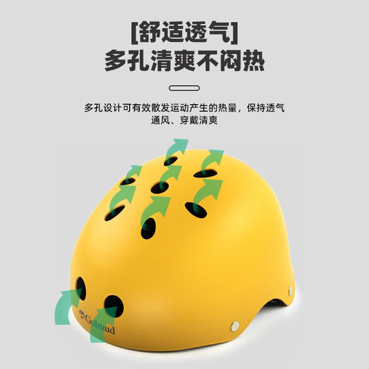 
Golm Golm outdoor mountain climbing helmet water rescue drifting ridge roller skating ultra-light safety helmet GM1713 matte red S (adjustable children's model)