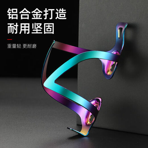 Miaopule aluminum alloy water bottle rack bicycle water cup rack colorful bicycle water bottle rack mountain bike accessories gradient water bottle rack all black