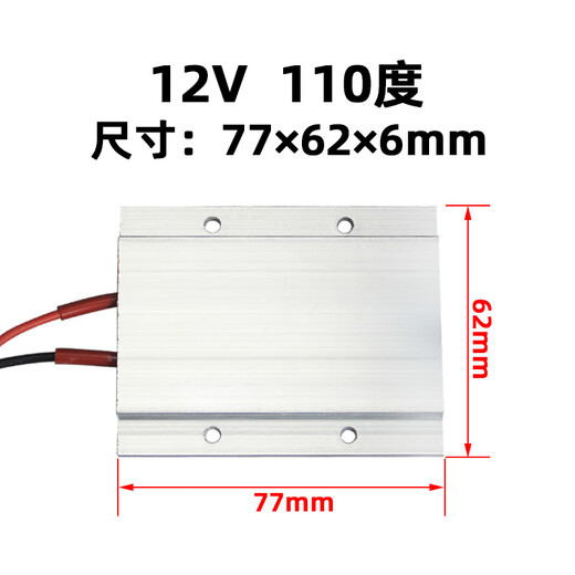 轩之准拆装LED灯珠12220V恒温陶瓷PTC发热片板空气加热器拆焊台 17062拆灯珠10件套 220V230