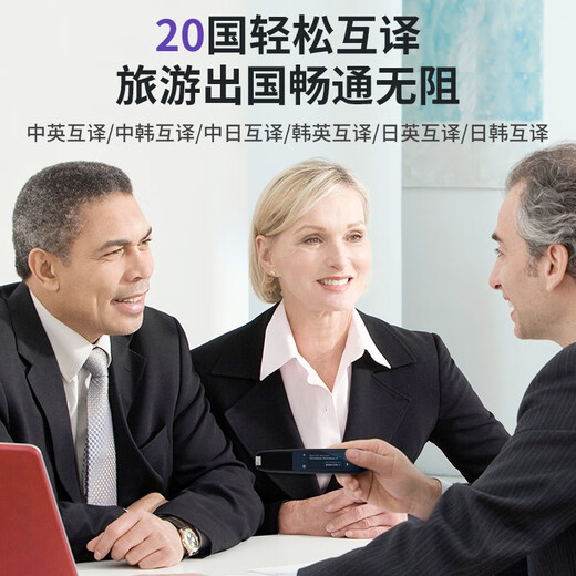 A100% English reading pen, universal scanning pen for primary schools, junior high school students and high school students, synchronized textbooks for young children, enlightenment picture books, reading translation dictionary, book scanning pen, learning machine, top version, 3.7 large screen + test question bank + famous teacher videos + synchronized textbooks