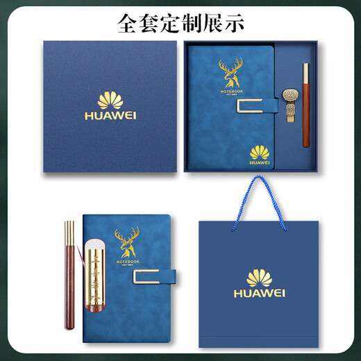 法拉蒙 A5笔记本本子商务礼盒装加厚工作会议办公记事本U盘礼品套装企业定制A5海藻绿-U型扣（笔+U盘礼盒装）