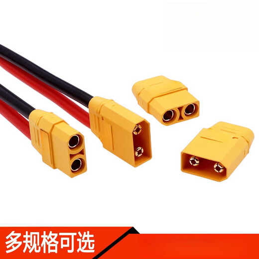 Sukuo (XT90 male to female No. 10 wire, wire length 20CM) model aircraft lithium battery connector high current banana plug ESC gold-plated connecting wire unit