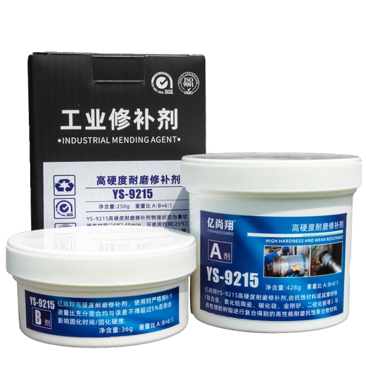 惠利得定制YS9215轴磨损修补剂轴承位耐磨修复剂金属轴头轴套修复胶水 深灰色500g套