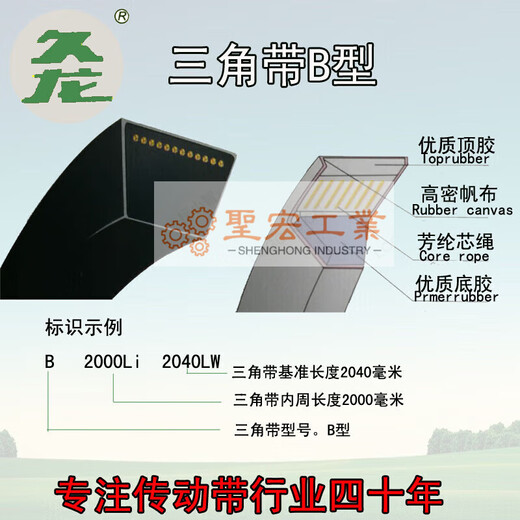 V-belt type B diesel engine air compressor motor agricultural tricycle transmission belt V-belt type B milky white V-belts are all black