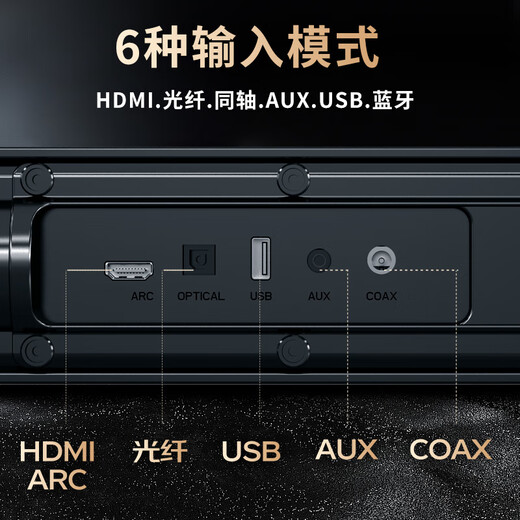 Newmine TV echo wall audio home KTV audio set three-dimensional surround subwoofer wireless Bluetooth speaker connected to projector