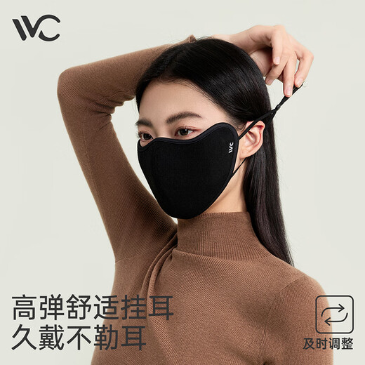 VVC Warm Mask Women's Autumn and Winter 3D Face Shaping Three-dimensional Eye Protection Cycling Windproof Sun Protection Cold Mask Obsidian Black