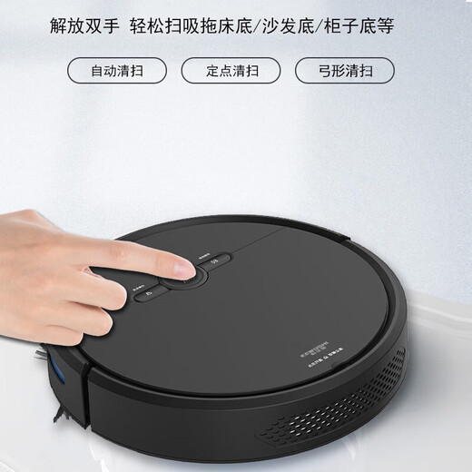 Peking Gou ausgewählte intelligente, spielende Roboter -Sweep- und Mischung integrierter vollautomatischer Staubsauger -Haushaltsmischung Integriertes automatisches Ladung kleiner Hausgerätegeschenk [Weiß] Automatische Aufladung + intelligente Sprache + Wassertank