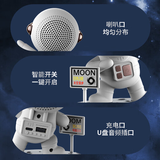 OUFANPU (OUFANPU) Boy Birthday Gift Astronaute Bluetooth Audio Desktop Ornements pratiques Cadeaux sincères Cadeaux de la Saint-Valentin chinois Cadeaux astronaute Petits haut-parleurs-Aviation White [Flagship] Cadeaux pour garçons et copines et camarades de classe Color Box Package