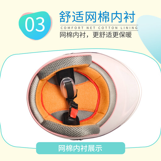 V3c认证电动电瓶摩托车安全头盔儿童3-6岁夏季防晒6-12岁四季通用男女孩京东自营旗舰店701柠檬黄