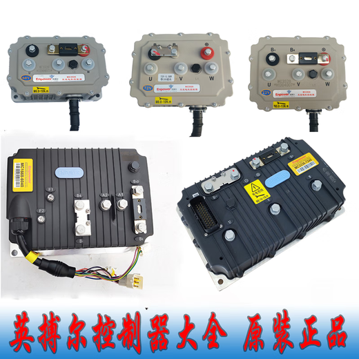 
MC3526 controller is suitable for Q5S D50 D70M6M7 model controller 3527 controller
