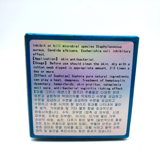 Kangfukang 1 gets 1 for 1, 3 gets 3 for 3 Yunnan Golden Baicao Cream Kangfukang Pidujing Antibacterial Cream