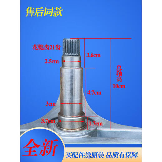 
Initial concept (CHUGOUXIANG) suitable for LG drum washing machine WD-N12155D N12088D 80185N tripod bearing water seal oil seal No. 1 8901 tripod + bearing 6205 6206