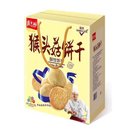 嘉士利礼盒猴头菇饼干酥性饼蛋旦薄脆红小豆薏米饼干早餐点心 酥性饼干1050g