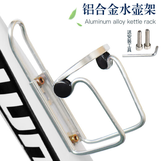 Fengen bicycle water bottle rack mountain bike road bike ultra-light aluminum alloy quick release water cup holder cycling equipment bicycle accessories aluminum alloy double beads thick water bottle rack black