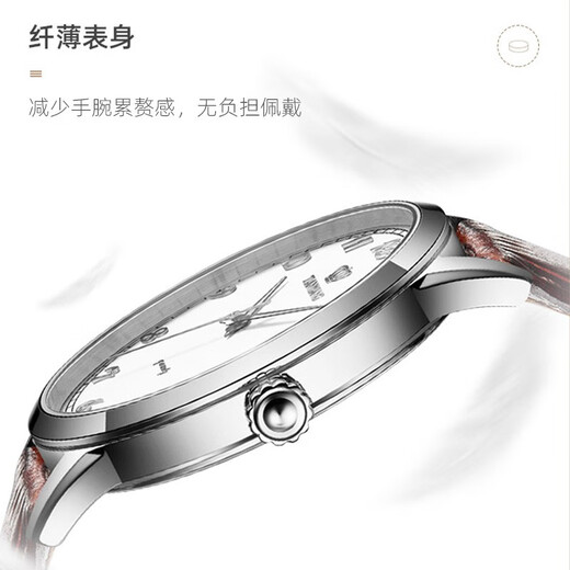 Tian Wang Watch Casual Belt Quartz Watch Fashion Student Ehepaar Uhr Watch Valentinstag Geschenk für Freundin White Belt Ehepaar Uhr 3886