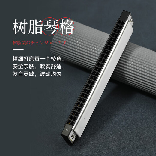 Tombo Harmonica Японская импортная гонг 24-луночная полифоническая C Tune 6624p для взрослых профессиональных работ, дети, новички для новичков, 24-луночная Tongbao 6624-C Tune Professional Performance