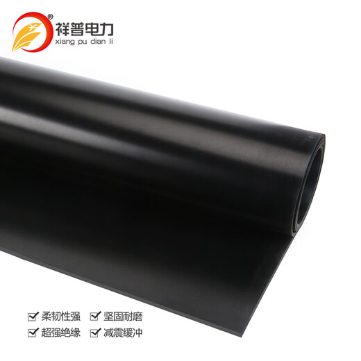 Xiangpu Electric Power Insulation Rubber Sheet 3mm Black 5kv Power Distribution Room Insulation Rubber Mat High Voltage Insulation Mat Power Distribution Room Insulation Board 1m wide 10m long one roll in stock