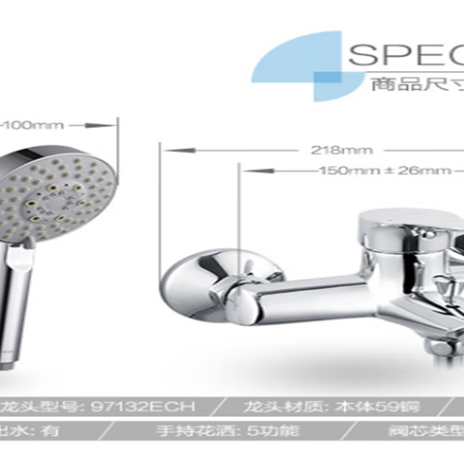 摩密（UMAGICODE）摩密摩恩（MOEN）复位淋浴浴缸单龙头花洒12333EC 9713 12132(单个龙头)